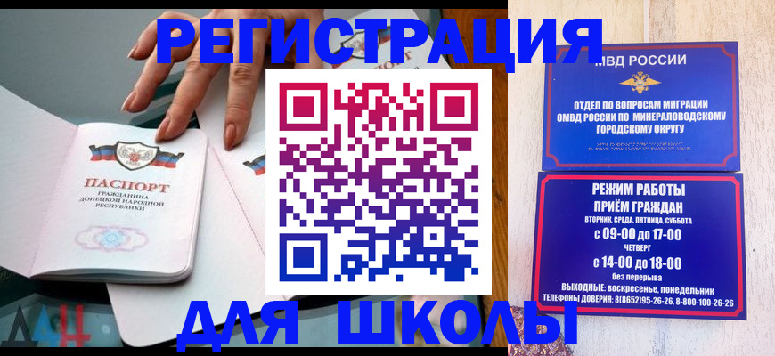 регистрация для дет. сада в Тюкалинске